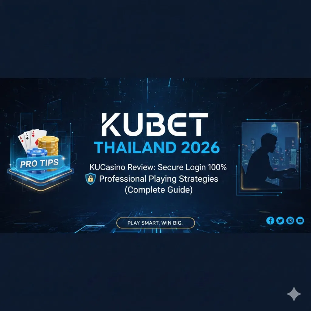 เปรียบเทียบฟีเจอร์เด่น KUCasino กับผู้ให้บริการอื่นในตลาด